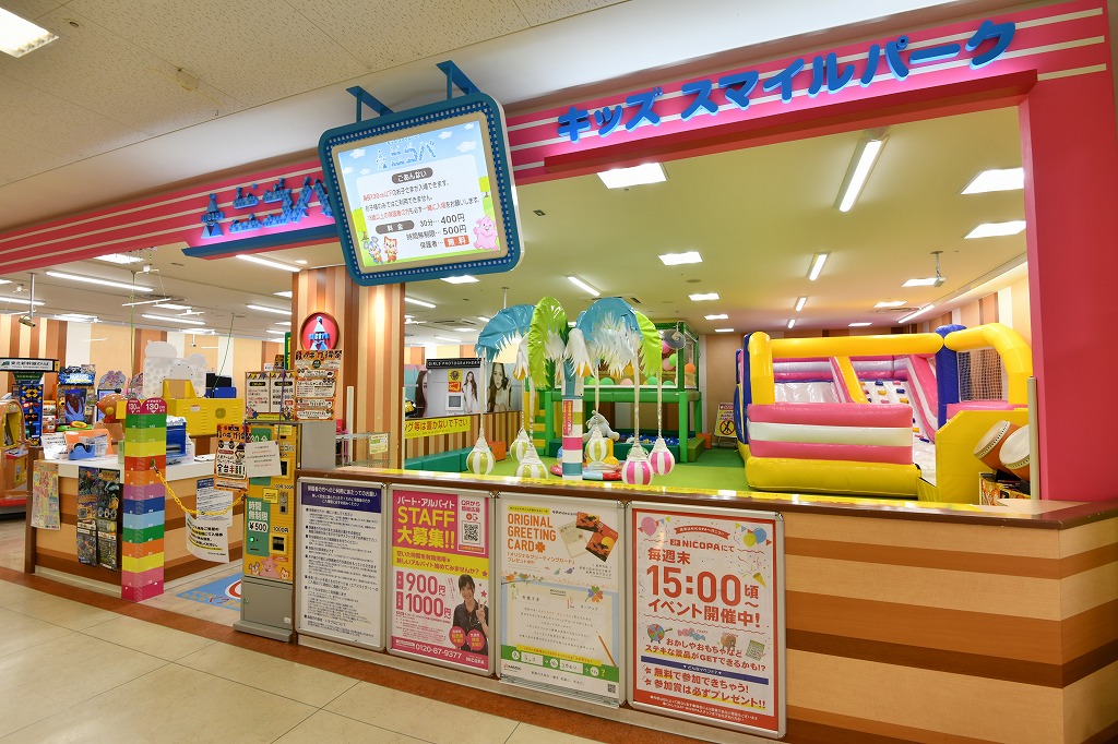 NICOPA｜イオン伊勢店 専門店街