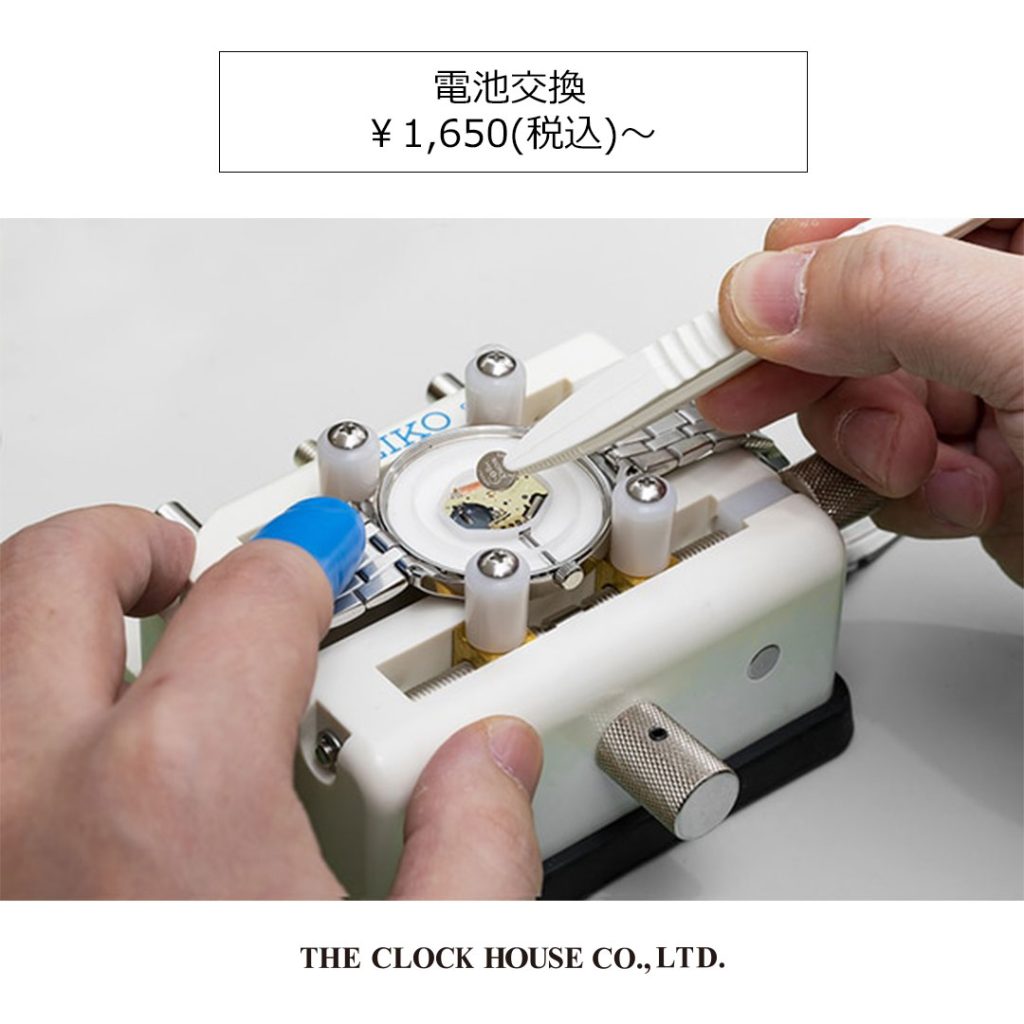 電池交換承っております。