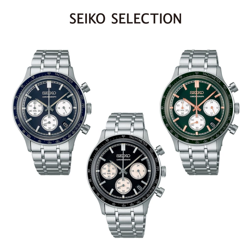 「クラシック」「ビンテージ」がコンセプトのセイコーセレクション新製品登場