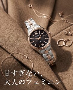 人気シリーズの「Happy Collection」に新たに2つのモデルが仲間入りしました！